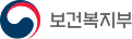 보건복지부